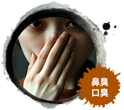 影響工作和生活